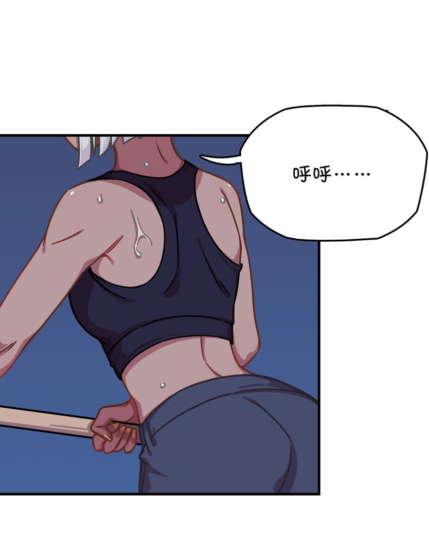 034 凌霜的艰难(1/2)-第36话
