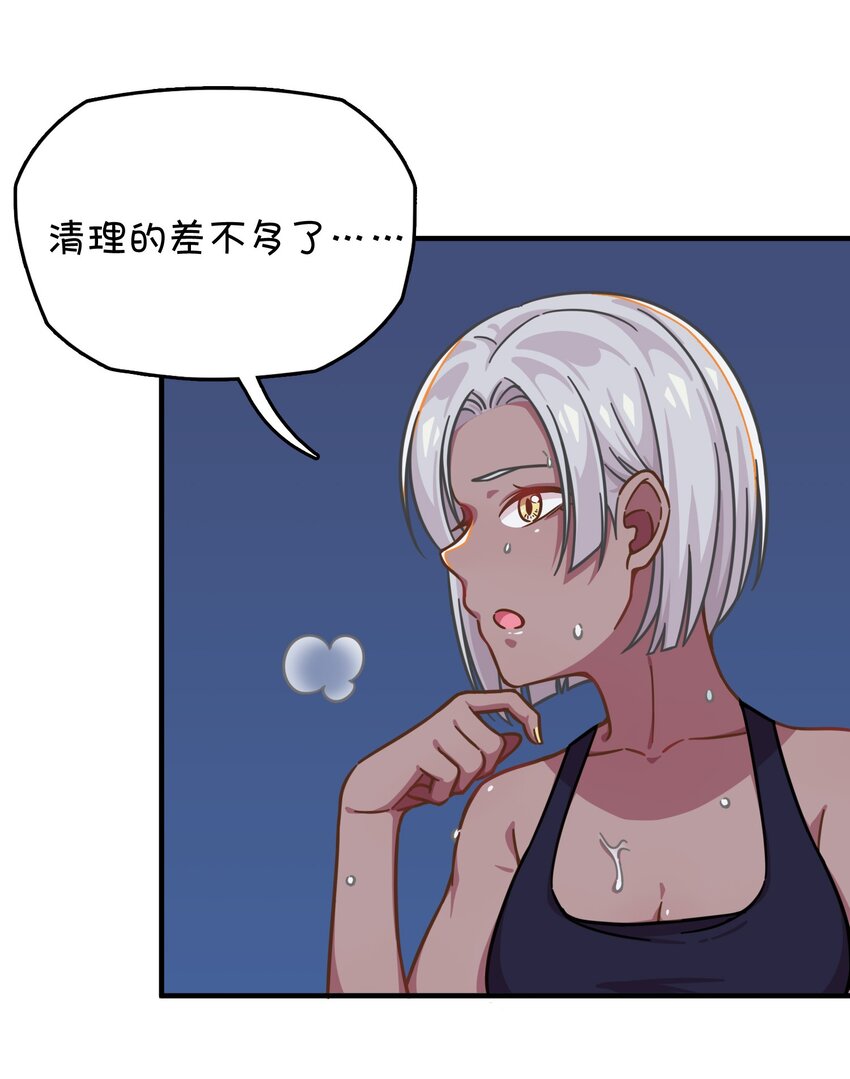 034 凌霜的艰难(1/2)-第36话
