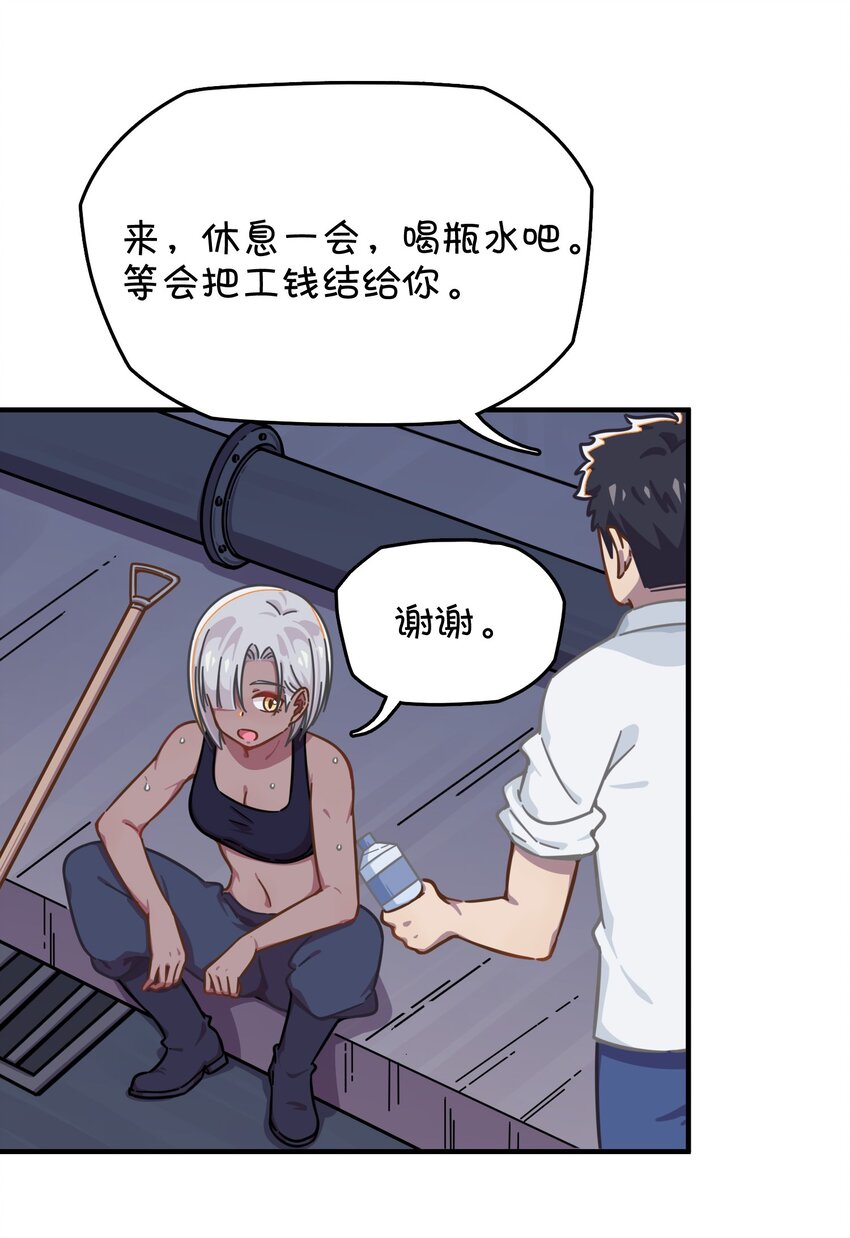 034 凌霜的艰难(1/2)-第36话