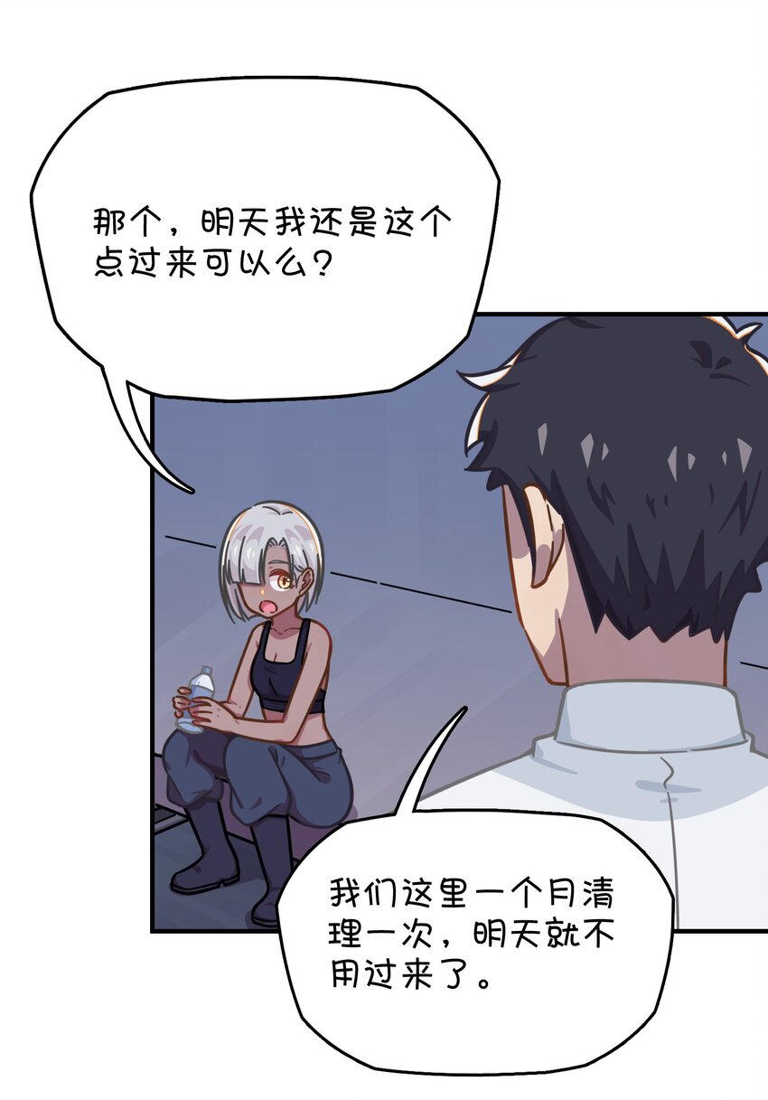 034 凌霜的艰难(1/2)-第36话