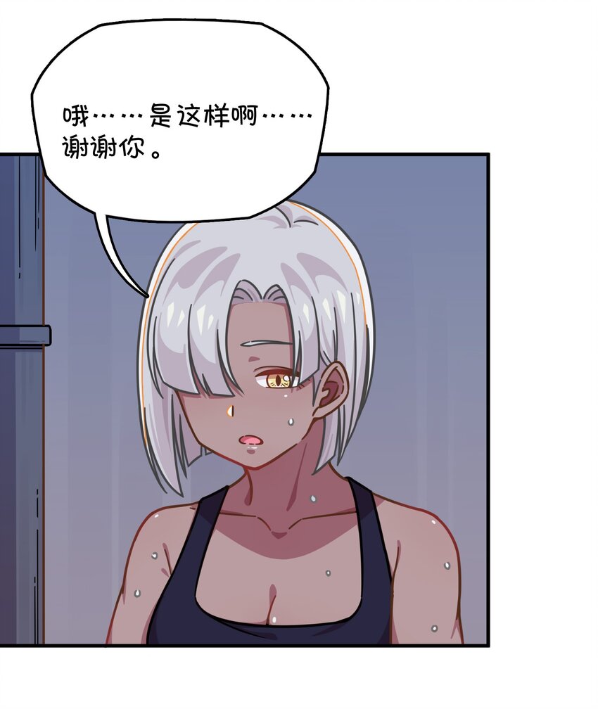 034 凌霜的艰难(1/2)-第36话