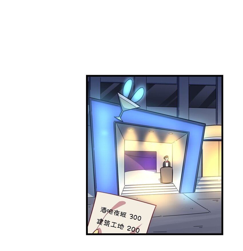 034 凌霜的艰难(1/2)-第36话