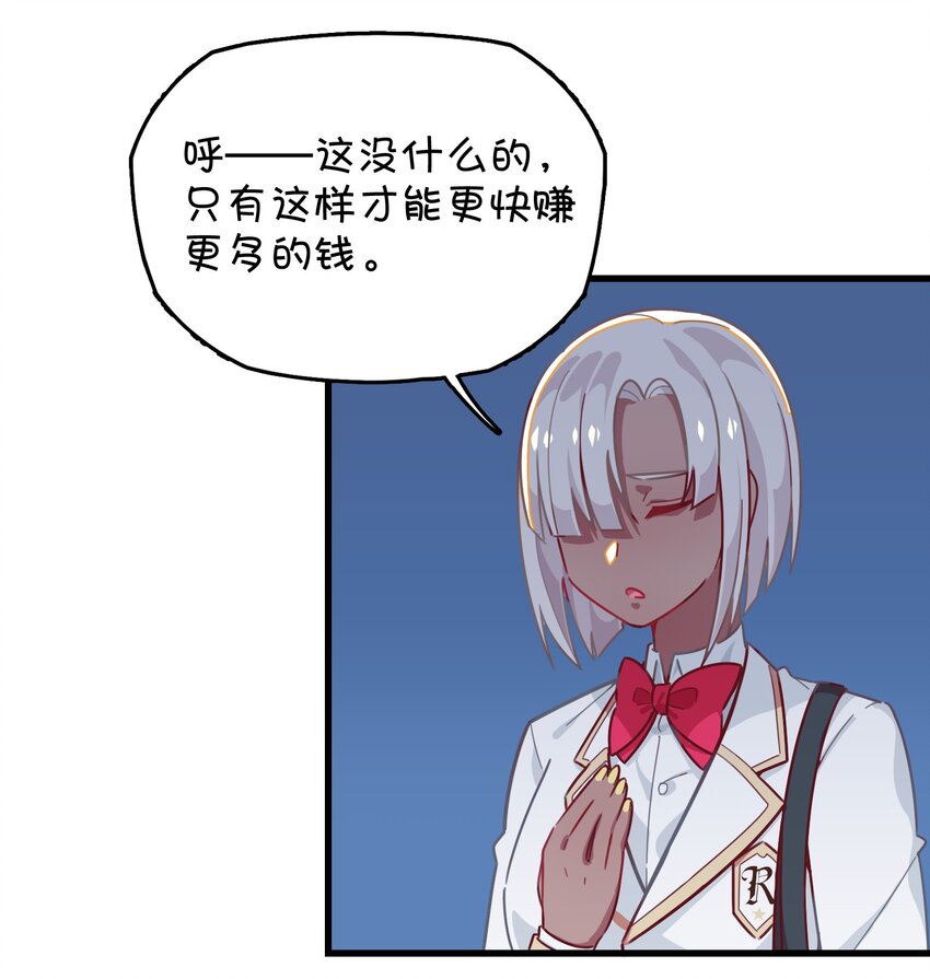 034 凌霜的艰难(1/2)-第36话