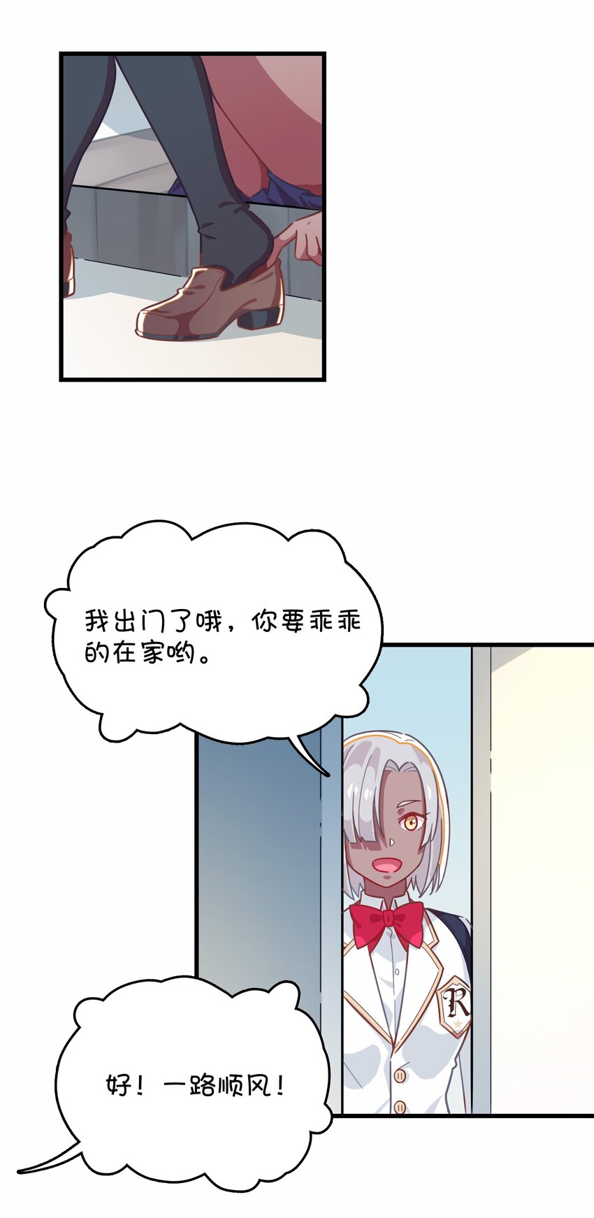 034 凌霜的艰难(1/2)-第36话