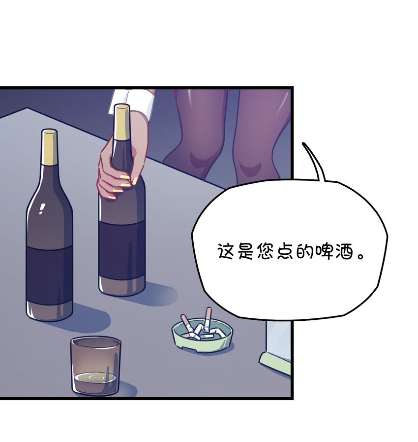 034 凌霜的艰难(1/2)-第36话