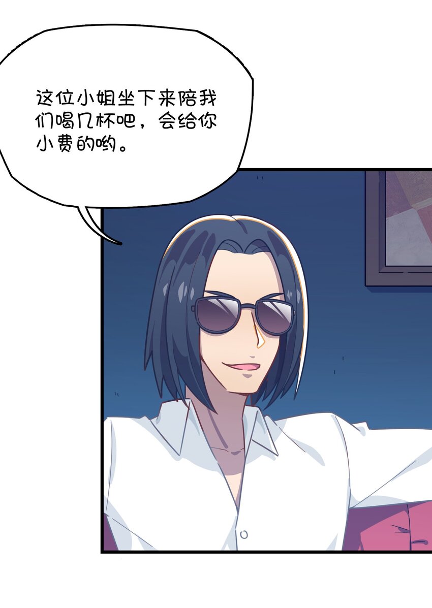 034 凌霜的艰难(1/2)-第36话