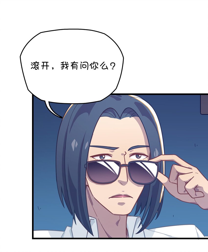 034 凌霜的艰难(1/2)-第36话