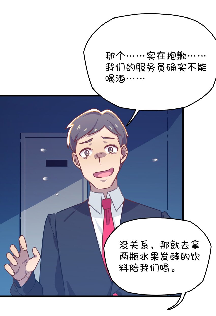 034 凌霜的艰难(1/2)-第36话