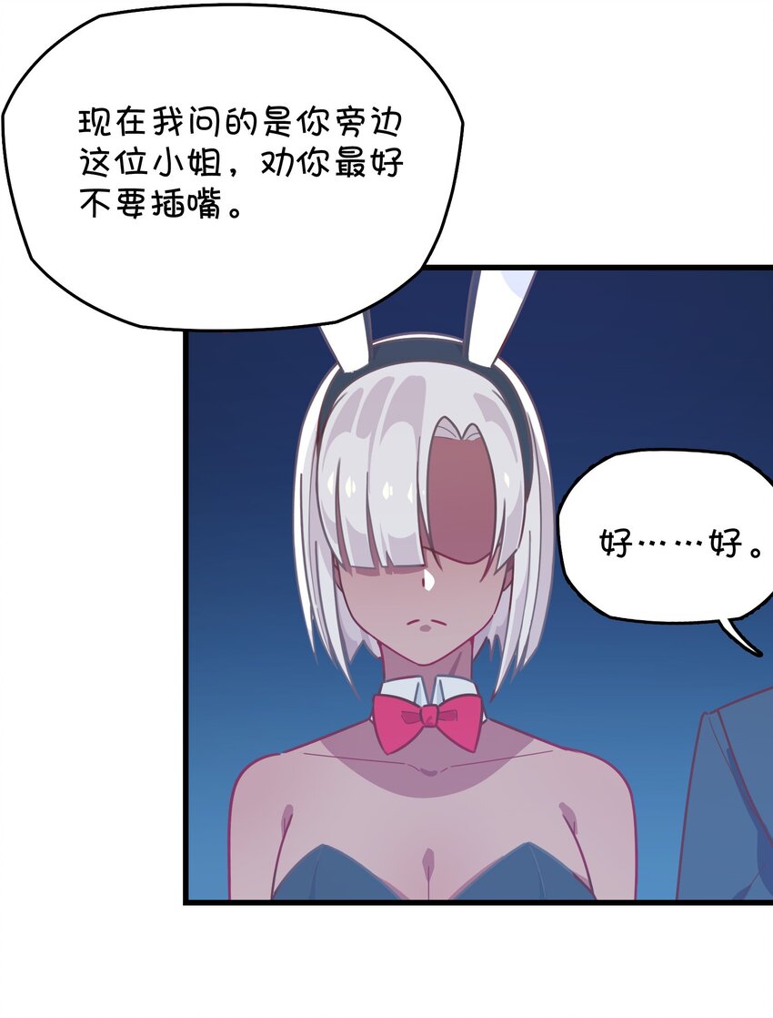 034 凌霜的艰难(1/2)-第36话