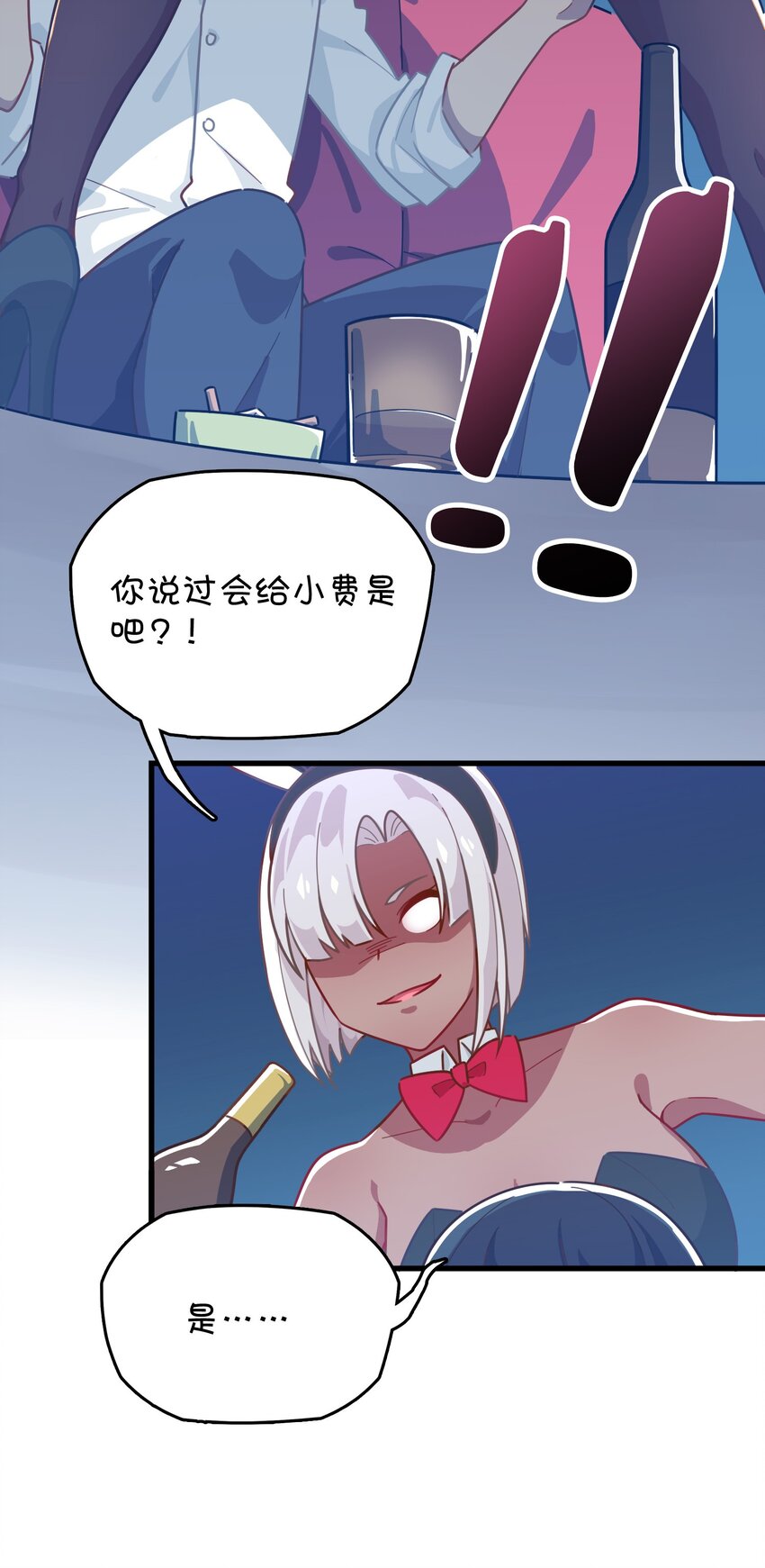 034 凌霜的艰难(1/2)-第36话
