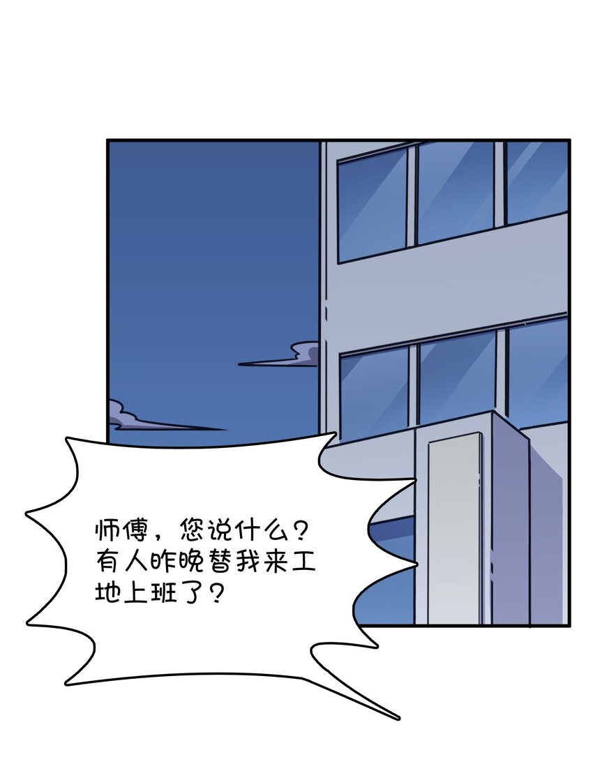 034 凌霜的艰难(1/2)-第36话