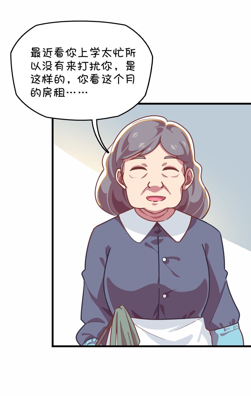 034 凌霜的艰难(1/2)-第36话