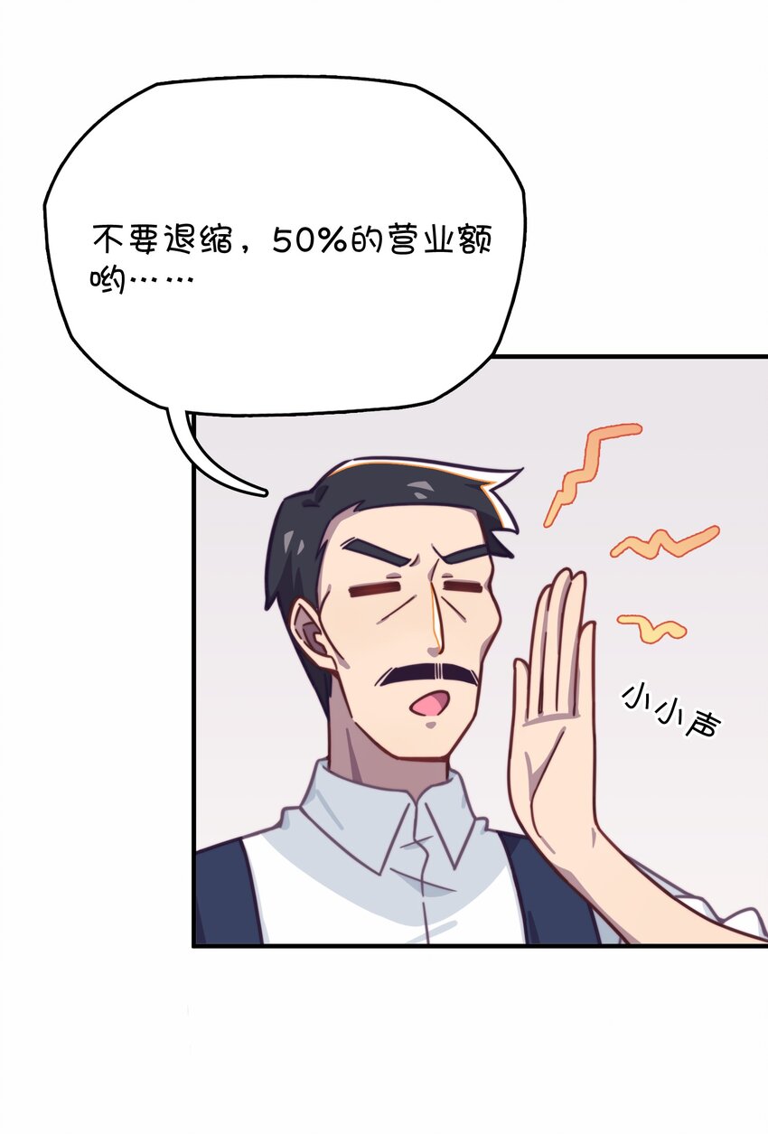 036 凌霜的好感(1/2)-第38话