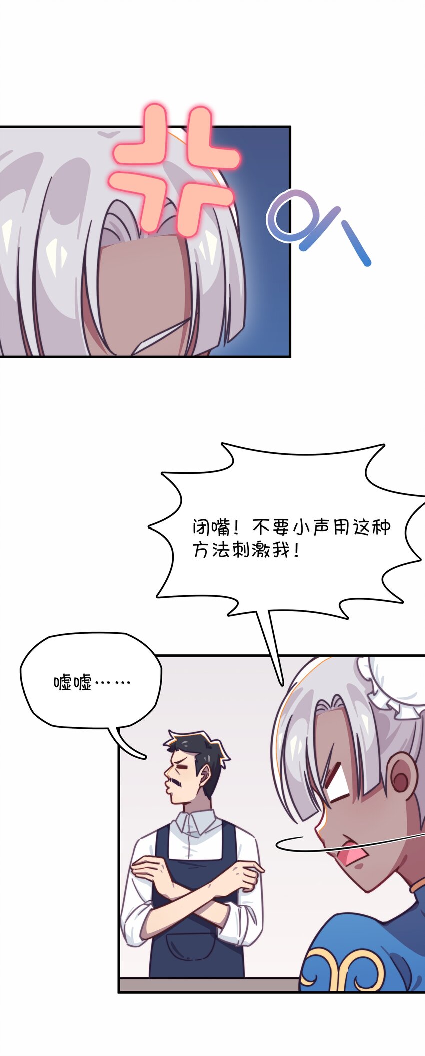 036 凌霜的好感(1/2)-第38话