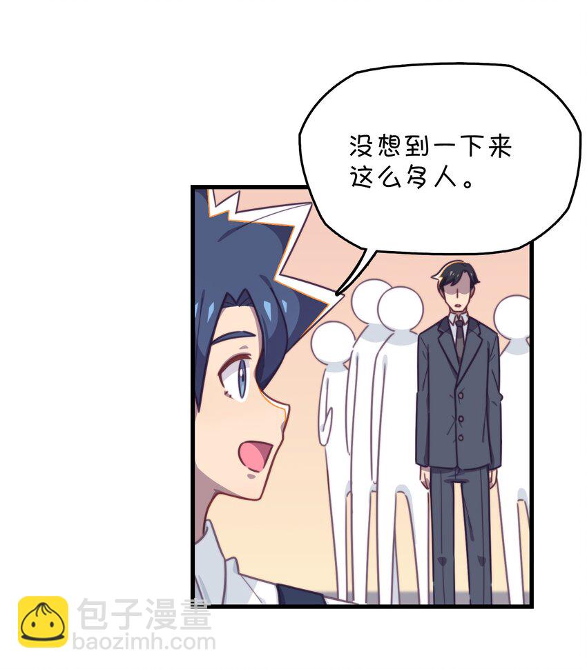 036 凌霜的好感(1/2)-第38话