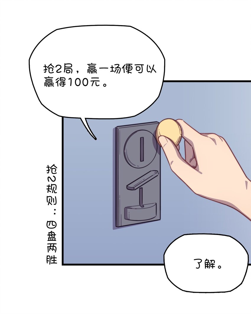 036 凌霜的好感(1/2)-第38话