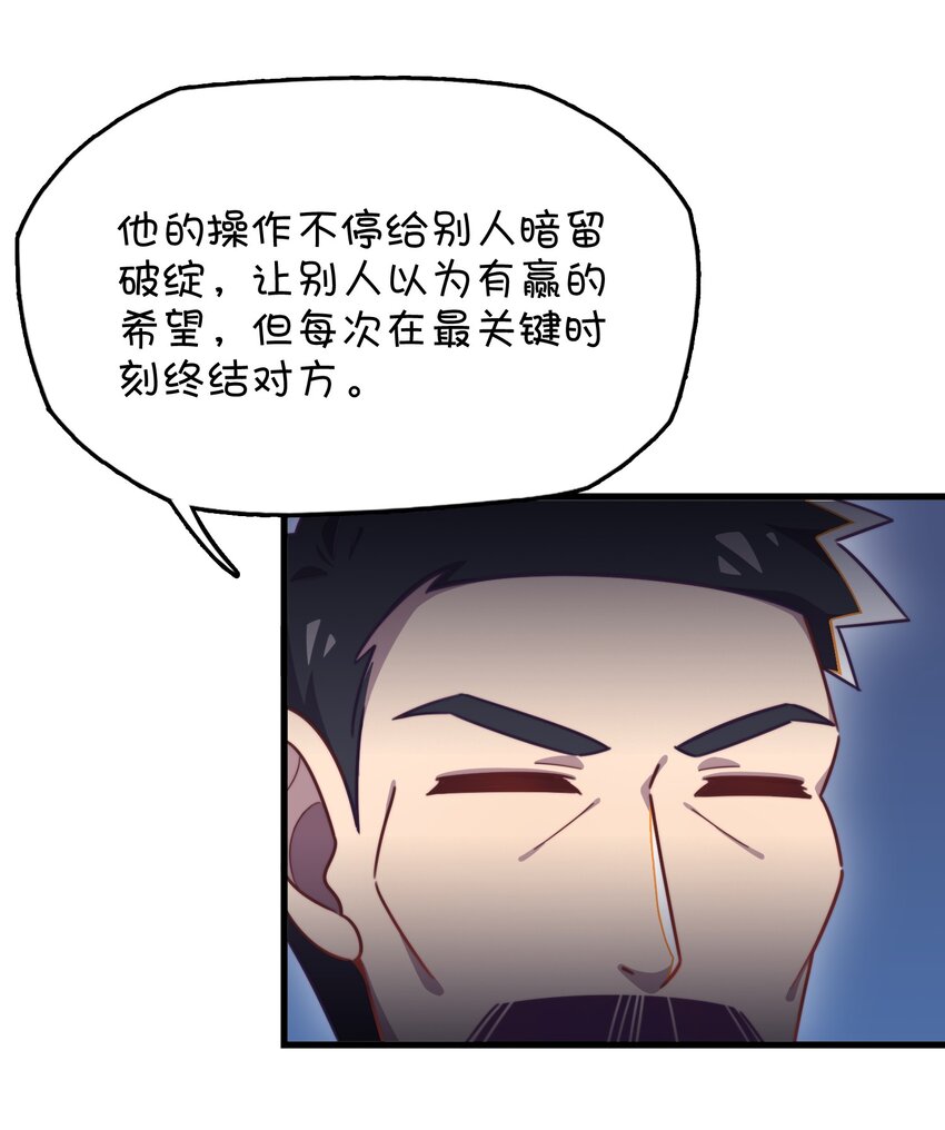 036 凌霜的好感(1/2)-第38话