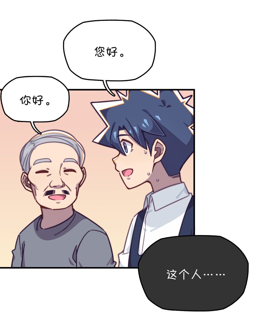 036 凌霜的好感(1/2)-第38话