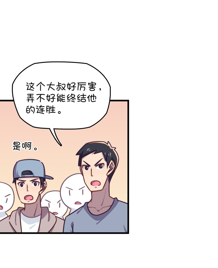 036 凌霜的好感(1/2)-第38话