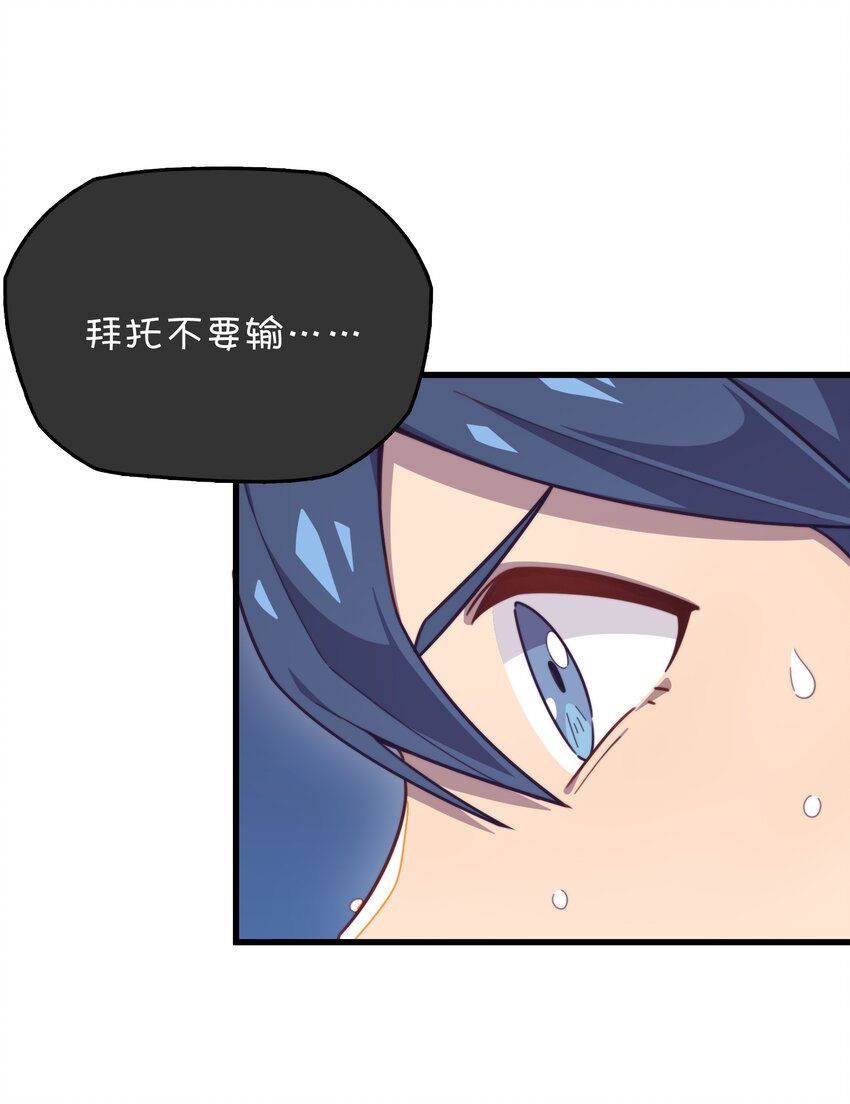 036 凌霜的好感(1/2)-第38话