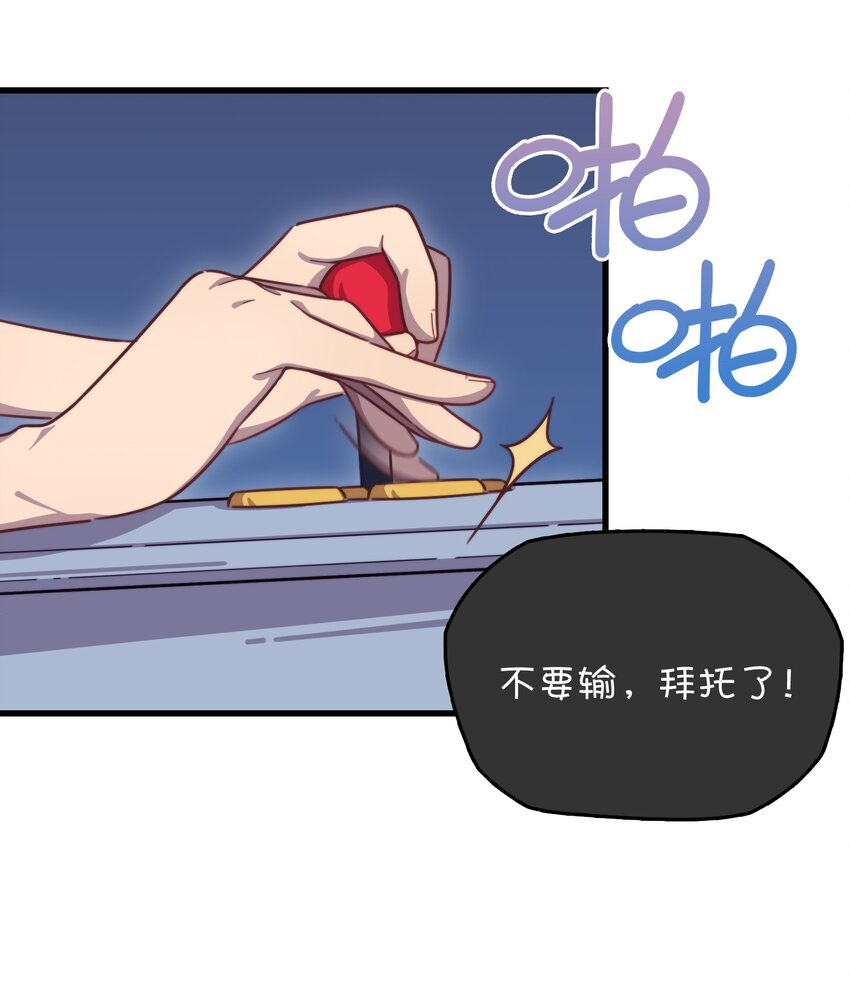 036 凌霜的好感(1/2)-第38话