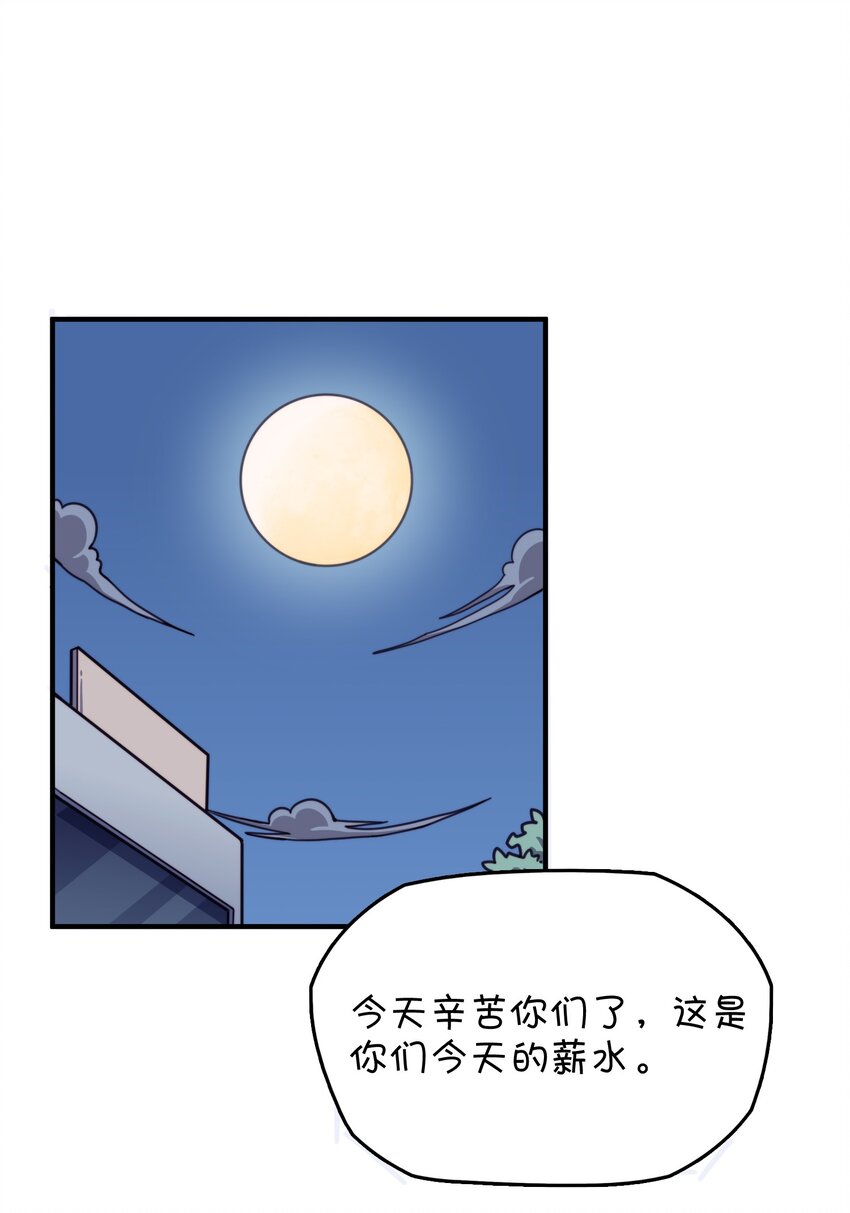 036 凌霜的好感(1/2)-第38话