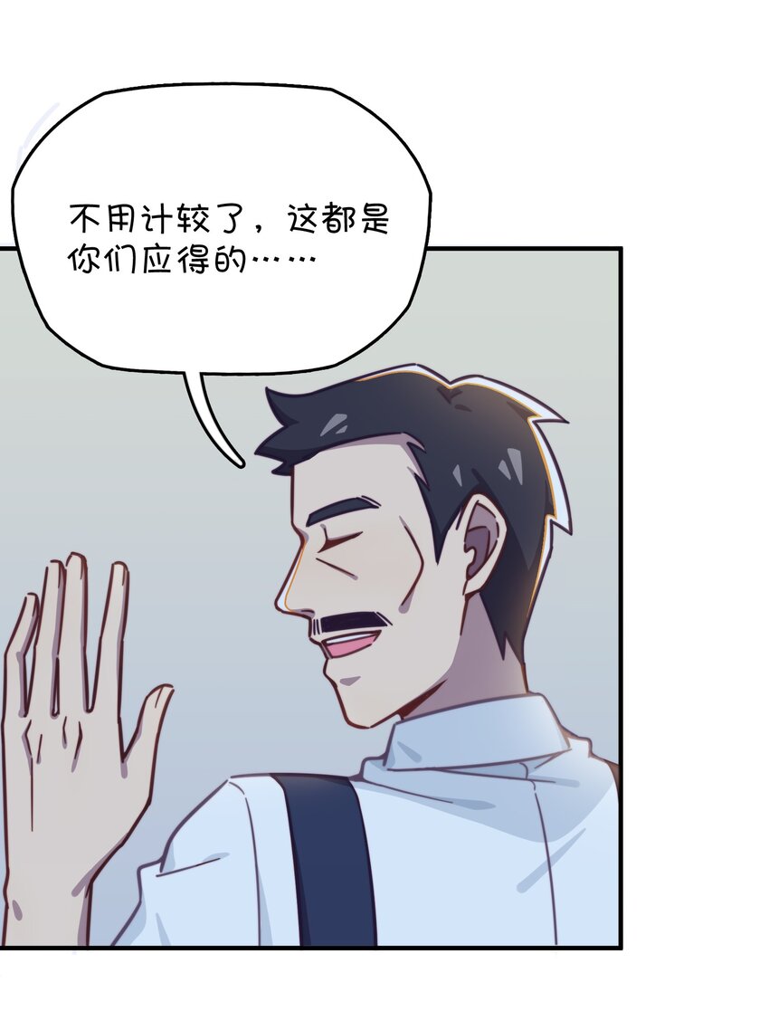 036 凌霜的好感(1/2)-第38话
