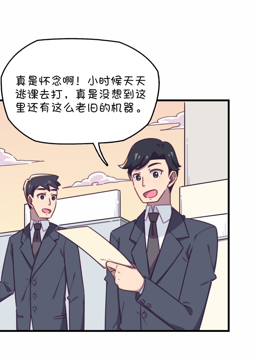 036 凌霜的好感(1/2)-第38话