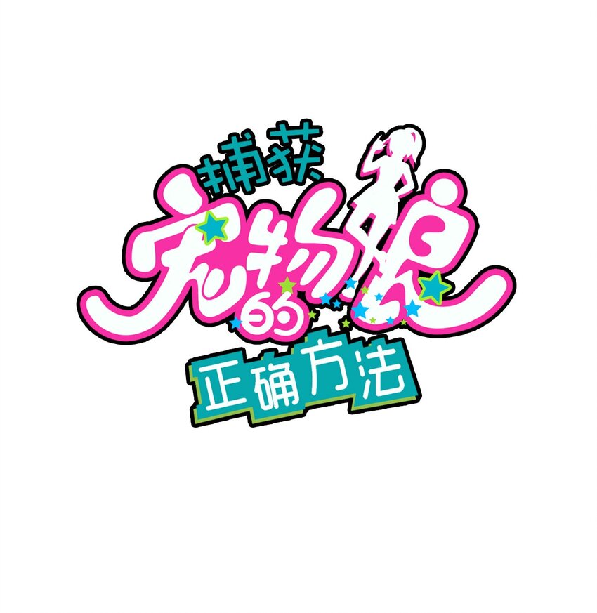 038 相依为命的姐妹(1/2)-第40话