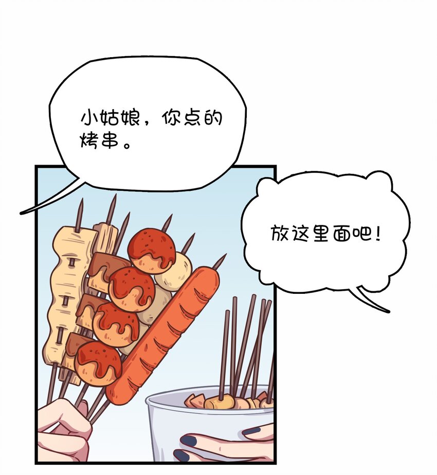 038 相依为命的姐妹(1/2)-第40话