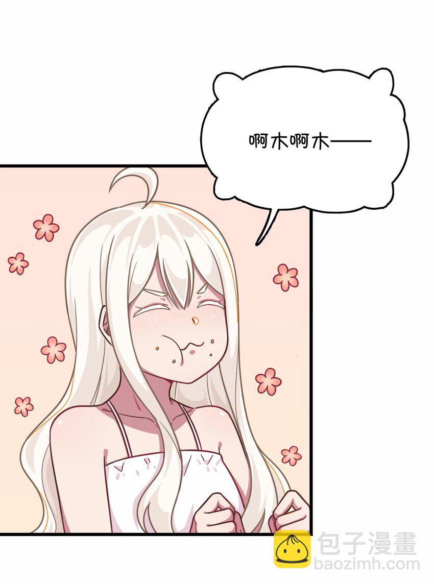 038 相依为命的姐妹(1/2)-第40话