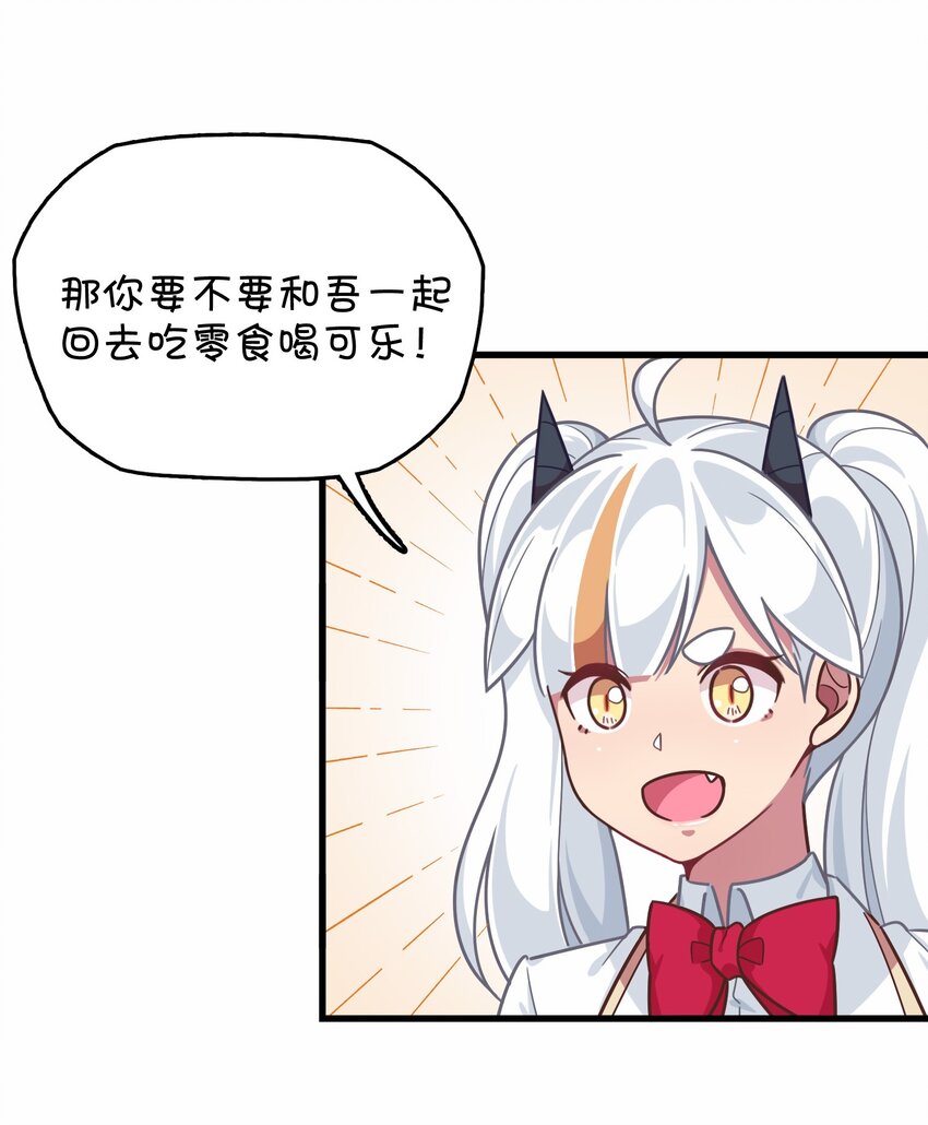 038 相依为命的姐妹(1/2)-第40话