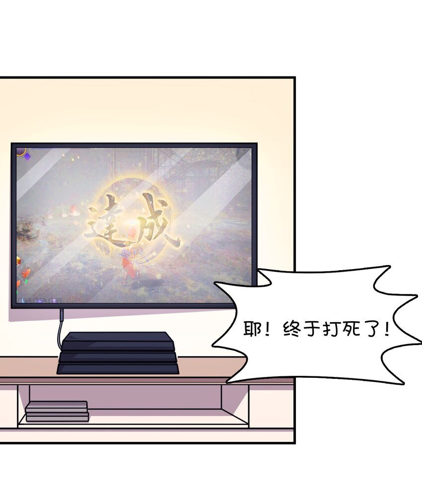 038 相依为命的姐妹(1/2)-第40话