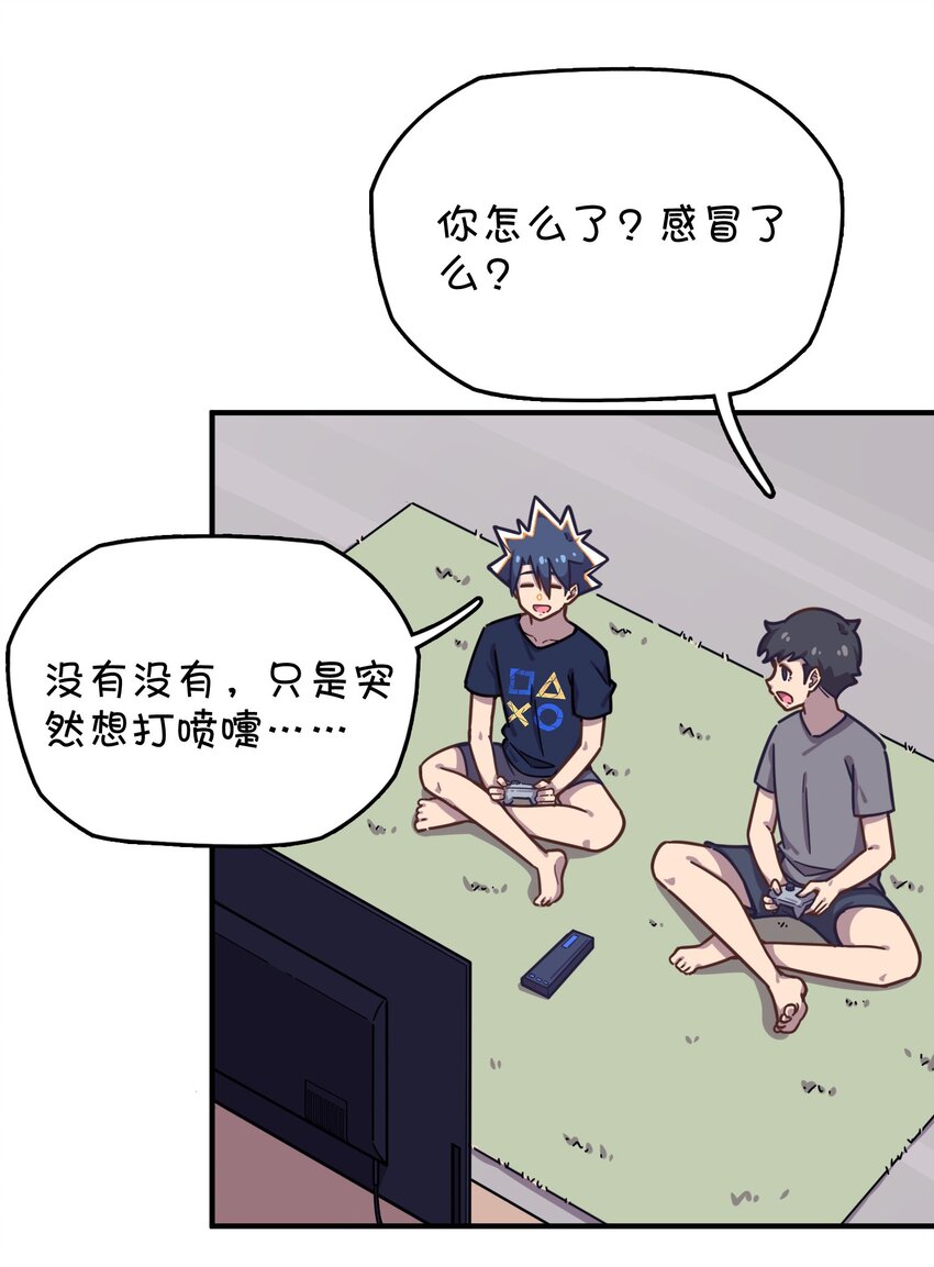 038 相依为命的姐妹(1/2)-第40话
