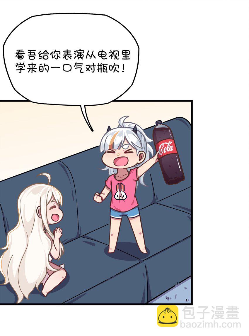 038 相依为命的姐妹(1/2)-第40话