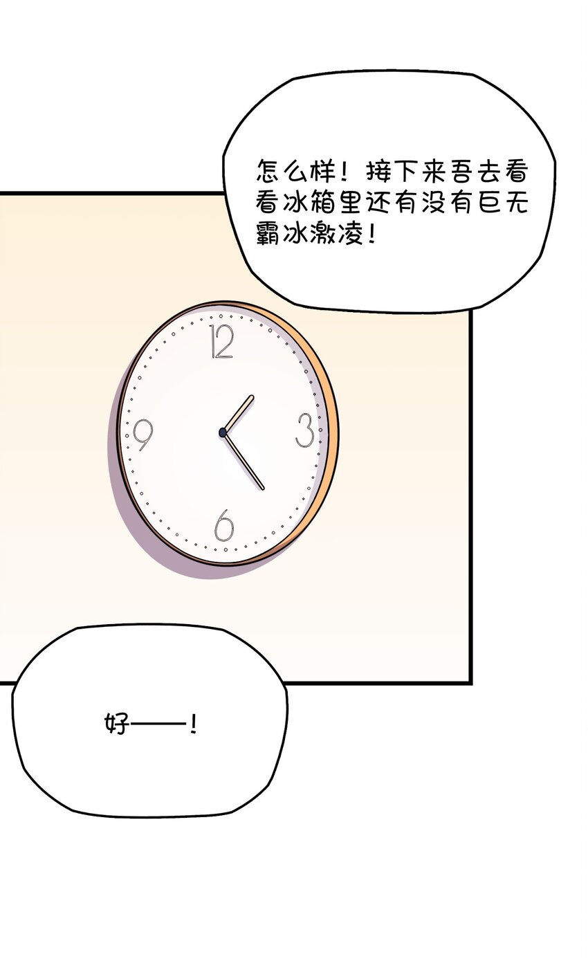 038 相依为命的姐妹(1/2)-第40话