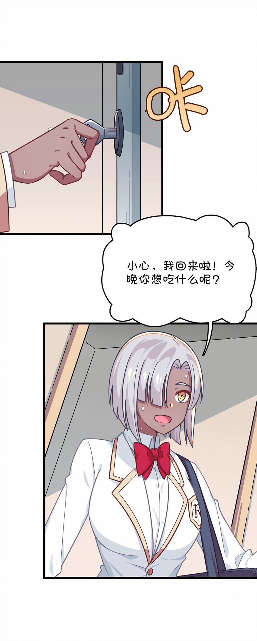 038 相依为命的姐妹(1/2)-第40话