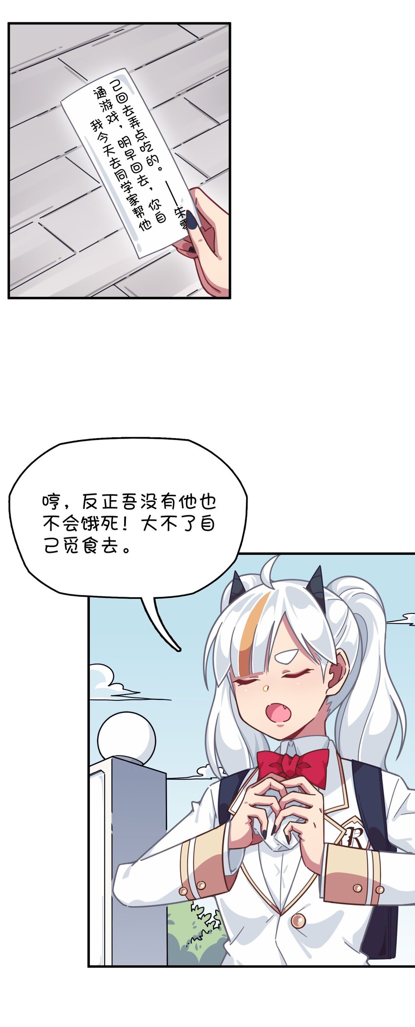 038 相依为命的姐妹(1/2)-第40话