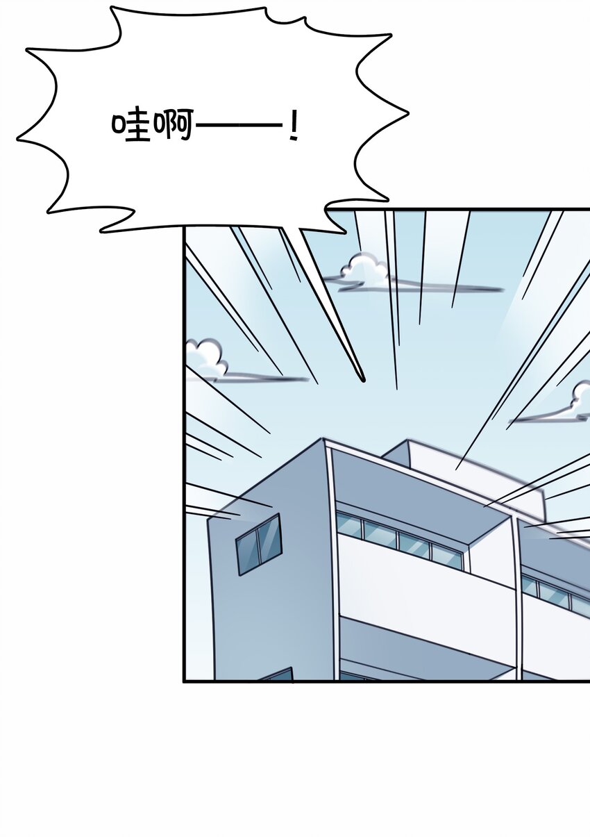 040 她的名字叫凌心？(1/2)-第42话