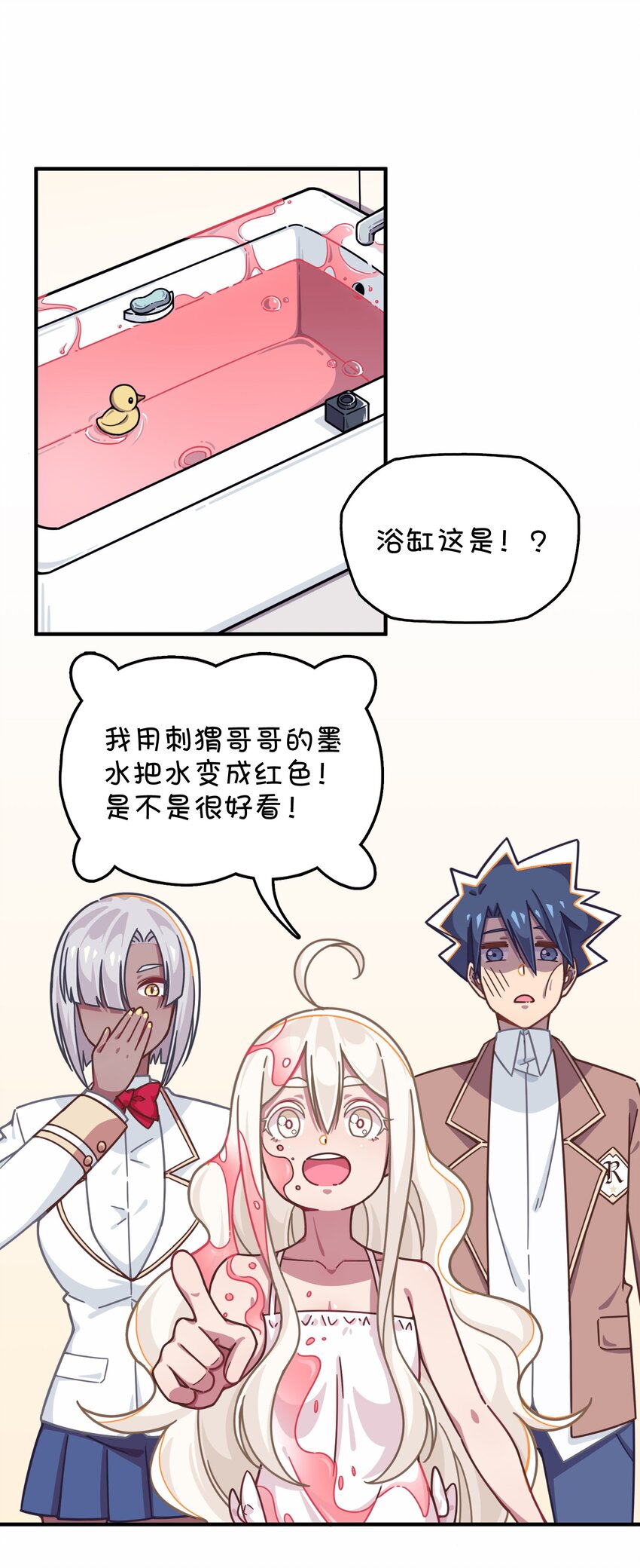 040 她的名字叫凌心？(1/2)-第42话