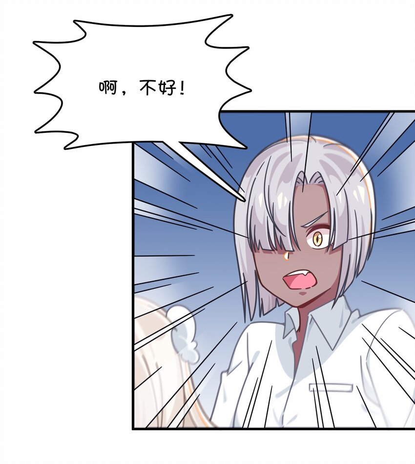 040 她的名字叫凌心？(1/2)-第42话