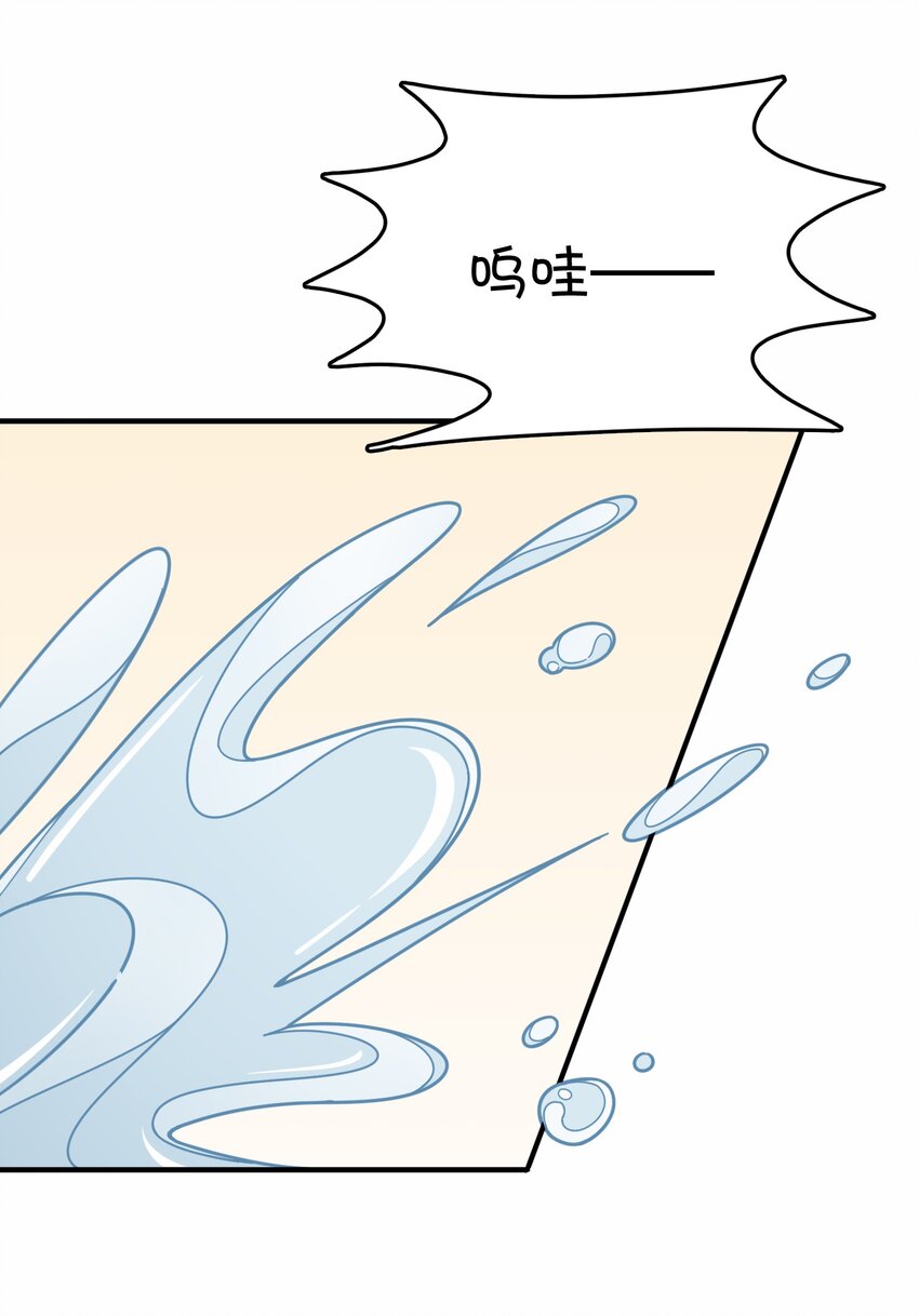 040 她的名字叫凌心？(1/2)-第42话