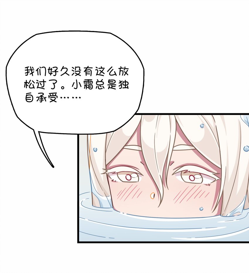 040 她的名字叫凌心？(1/2)-第42话