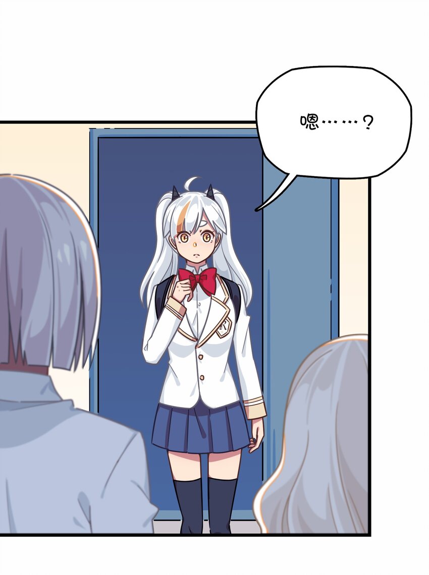 040 她的名字叫凌心？(1/2)-第42话