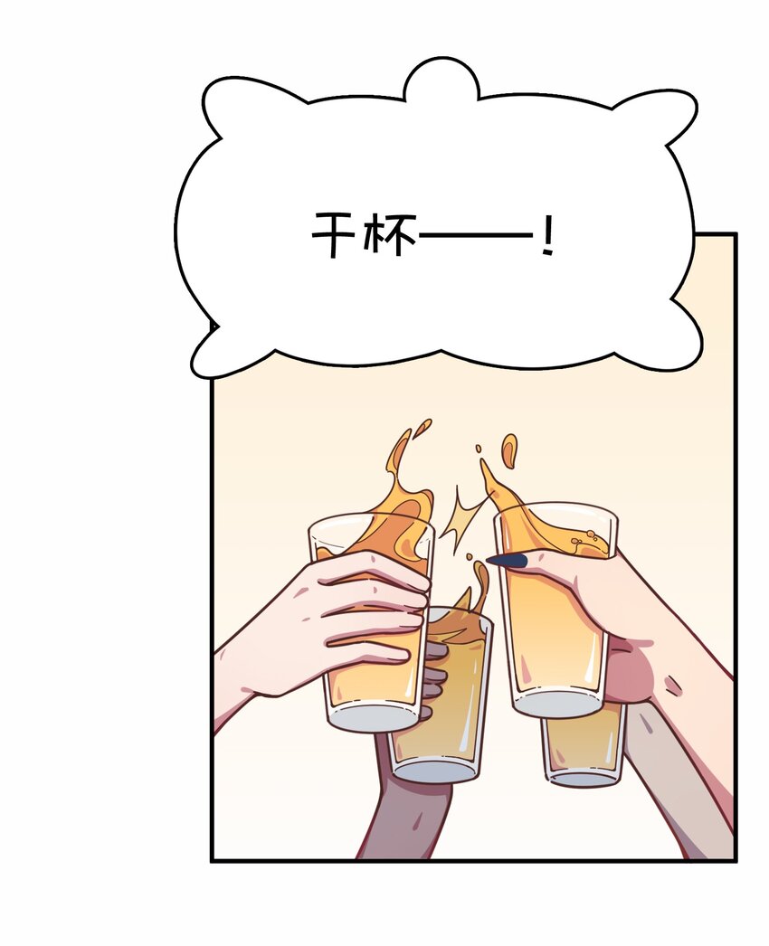 040 她的名字叫凌心？(1/2)-第42话