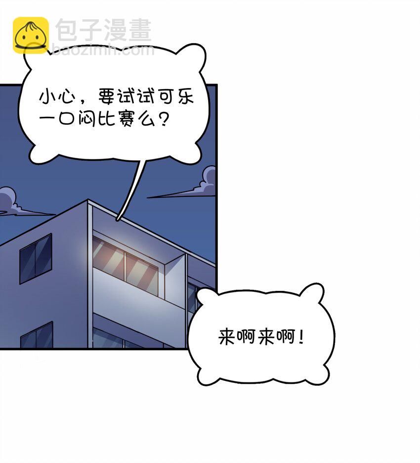 040 她的名字叫凌心？(1/2)-第42话