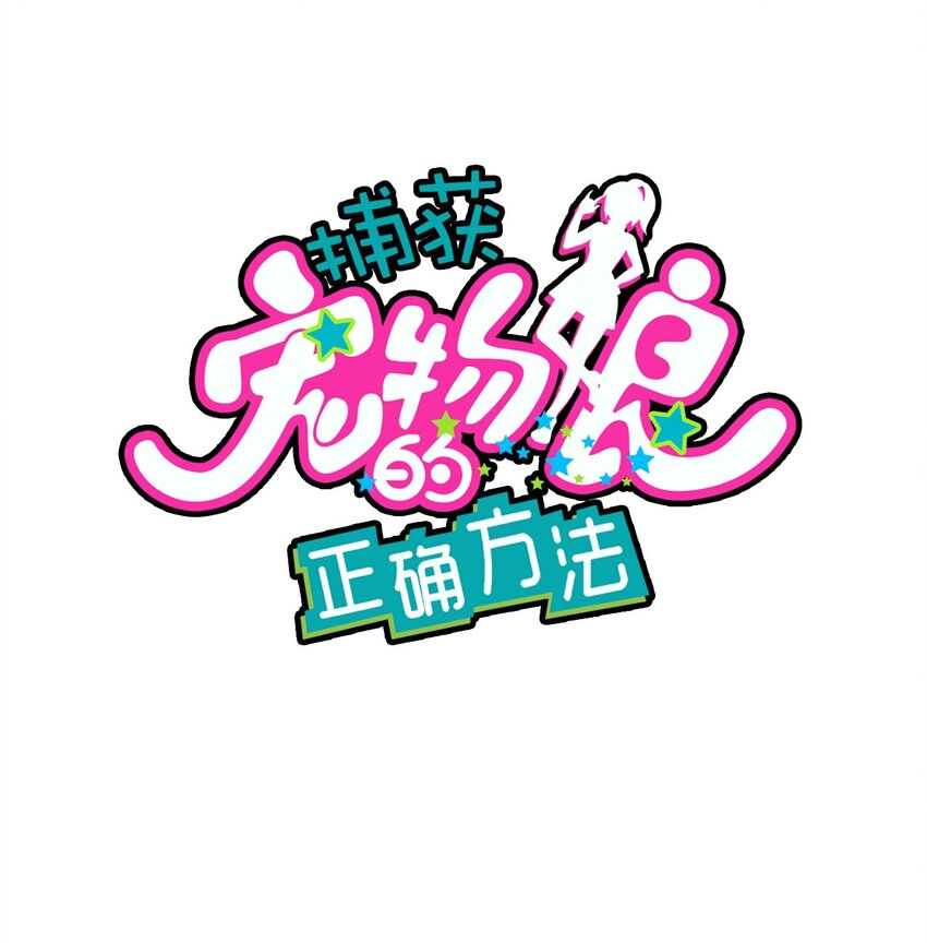 042 渴血的克西娅(1/2)-第44话