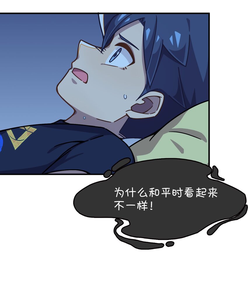 042 渴血的克西娅(1/2)-第44话