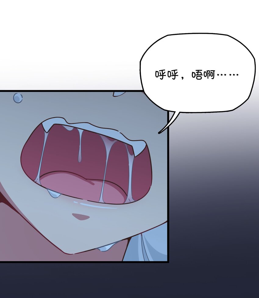 042 渴血的克西娅(1/2)-第44话