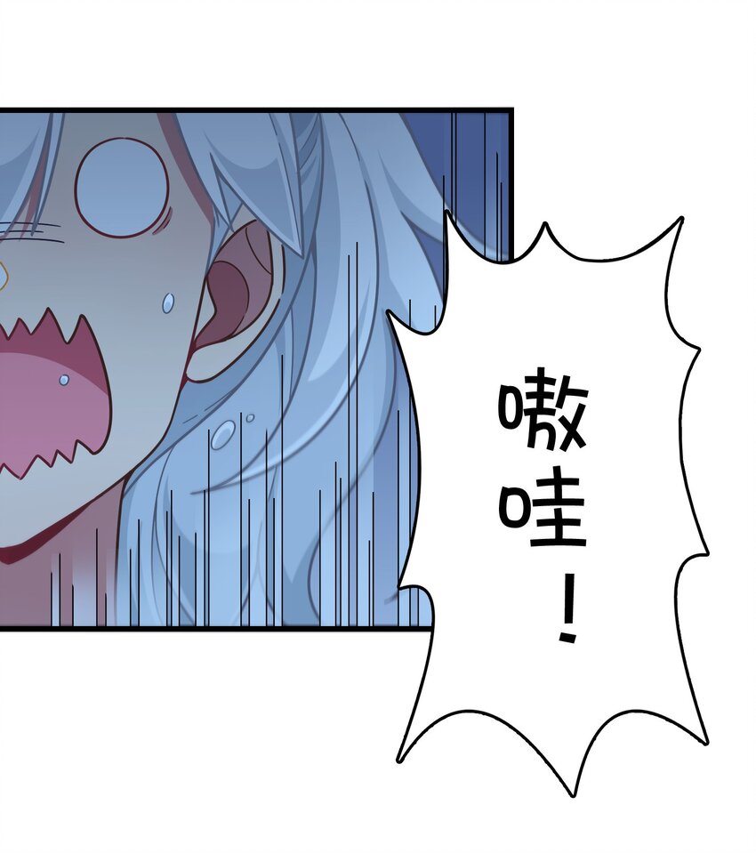 042 渴血的克西娅(1/2)-第44话